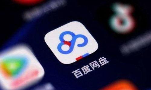 娱乐吃瓜生活百度网盘 第3张 娱乐吃瓜生活百度网盘 第3张