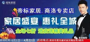今日头条商洛潘女士爆料 第2张 今日头条商洛潘女士爆料 第2张
