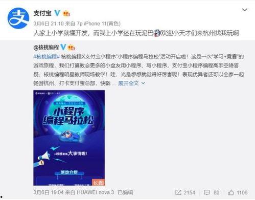 娱乐爆料周刊小程序是什么,轻松掌握娱乐圈最新动态 第2张 娱乐爆料周刊小程序是什么,轻松掌握娱乐圈最新动态 第2张