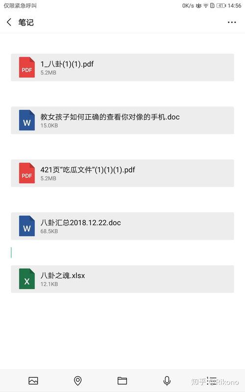 爆料娱乐圈八卦的微博,揭秘明星背后的秘密与争议 第2张 爆料娱乐圈八卦的微博,揭秘明星背后的秘密与争议 第2张