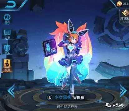 蔡文姬最新皮肤爆料视频,古典与现代的完美融合 第2张 蔡文姬最新皮肤爆料视频,古典与现代的完美融合 第2张