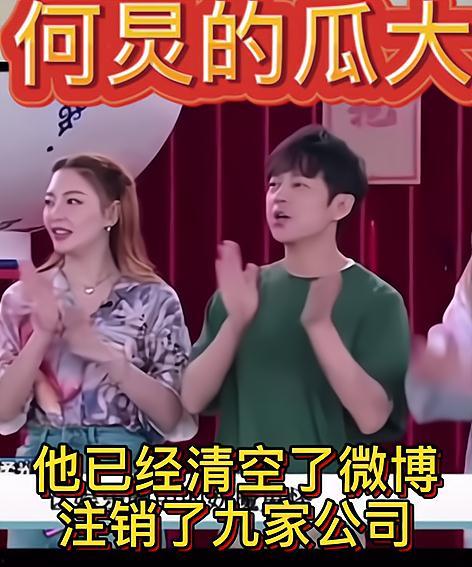 娱乐圈爆料大瓜来了,大瓜来袭,揭秘明星幕后真相! 第2张 娱乐圈爆料大瓜来了,大瓜来袭,揭秘明星幕后真相! 第2张