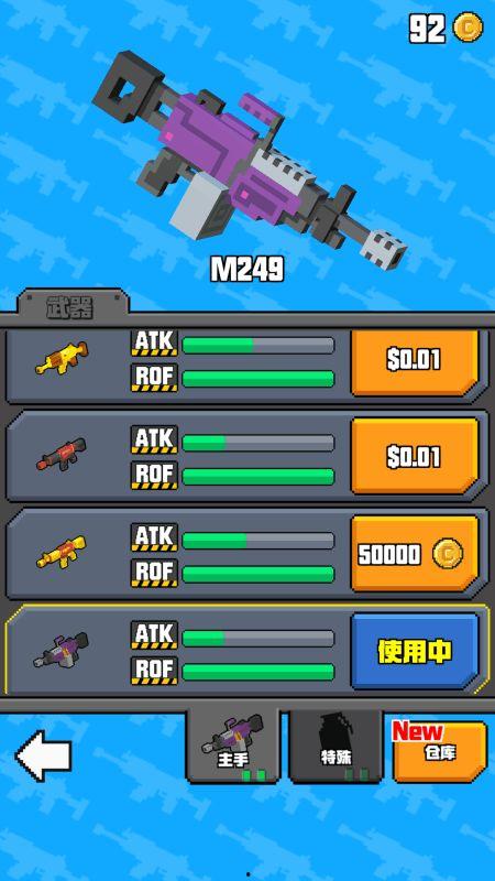 像素射击最新活动爆料,最新活动爆料抢先看! 第1张 像素射击最新活动爆料,最新活动爆料抢先看! 第1张