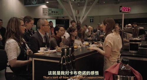 咖啡电影在线观看,在线观影新体验，尽享视听盛宴