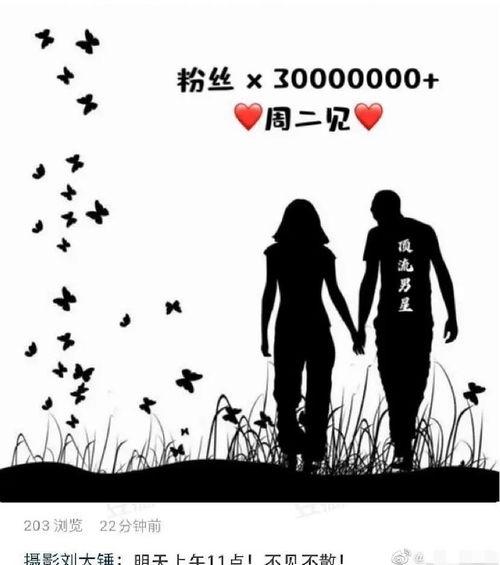 娱乐圈吃瓜爆料博主剪影,跟随吃瓜博主探寻幕后真相 第2张 娱乐圈吃瓜爆料博主剪影,跟随吃瓜博主探寻幕后真相 第2张