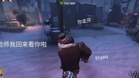 第五人格爆料教学视频,教学视频揭秘游戏玩法与技巧