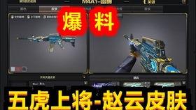 cf先遣服最新爆料什么时候更新,全新版本即将来袭，敬请期待！