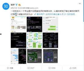 淘宝爆料薛之谦的视频在哪看,淘宝爆料薛之谦视频观看攻略