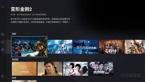 爆料永兴老四视频播放网站,网络热传视频背后的真相与争议 第3张 爆料永兴老四视频播放网站,网络热传视频背后的真相与争议 第3张