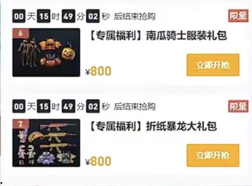 codm最新返场爆料,经典英雄强势回归，战场风云再起！