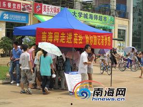 海师最新爆料新闻,揭秘娱乐圈惊人内幕