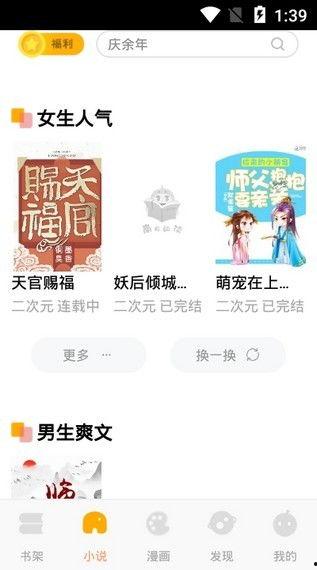 遇狼全文免费阅读吃瓜人,吃瓜人生，狼性生存法则