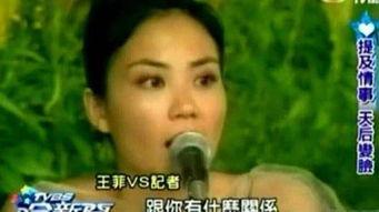 王菲圈内好友爆料王菲是真的吗,王菲的真实一面揭秘 第2张 王菲圈内好友爆料王菲是真的吗,王菲的真实一面揭秘 第2张