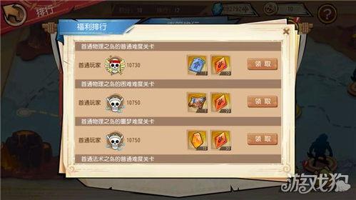 海贼王最新角色爆料吧,神秘力量觉醒，冒险篇章再掀波澜！