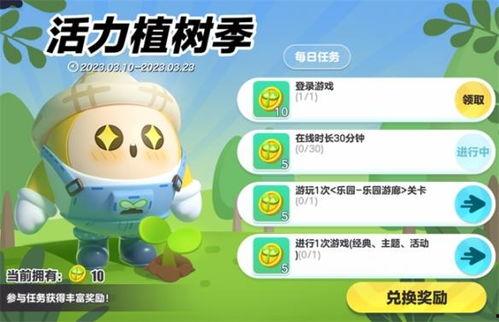 蛋仔最新爆料22,22神秘事件即将揭晓！