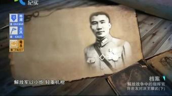 解放在线观看,重温历史,感受解放力量 第3张 解放在线观看,重温历史,感受解放力量 第3张