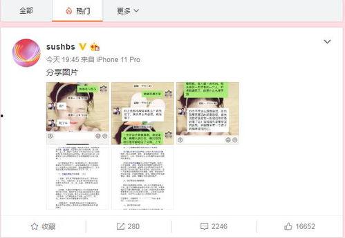 乐清吃瓜最新事件爆料新闻,最新爆料揭示惊人内幕