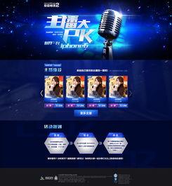 pk大主播最新爆料,揭秘娱乐圈幕后真相 第2张 pk大主播最新爆料,揭秘娱乐圈幕后真相 第2张