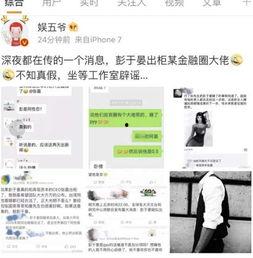 最新娱乐八卦爆料网址,揭秘明星幕后故事，独家揭秘网址大公开！